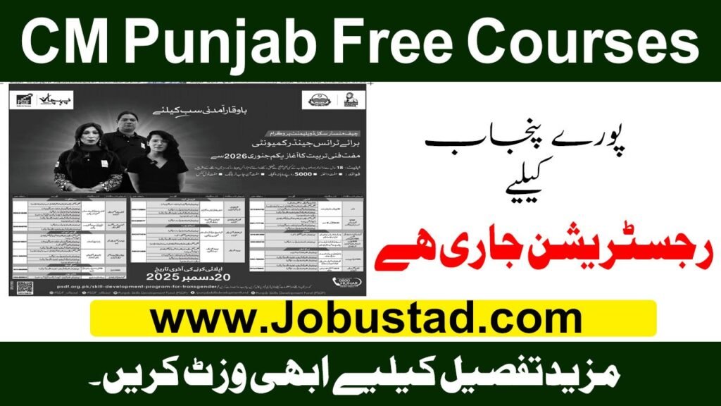 CM Punjab Maryam Nawaz Free Programs for Transgenders November 2025 On-line Registration