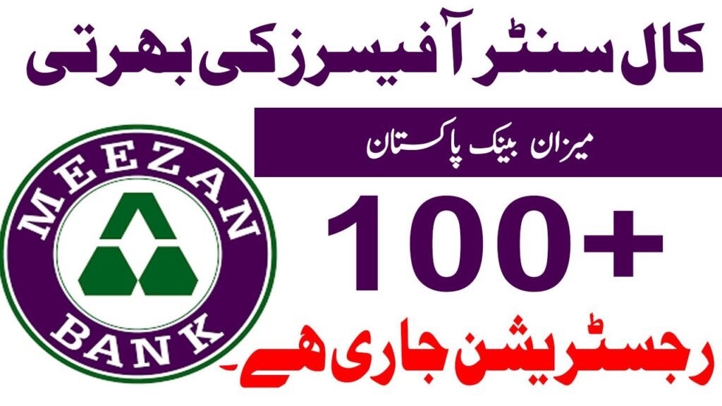 Name Middle Officer Vacancies at Meezan Financial institution Batch 2025 Part 2 Apply On-line