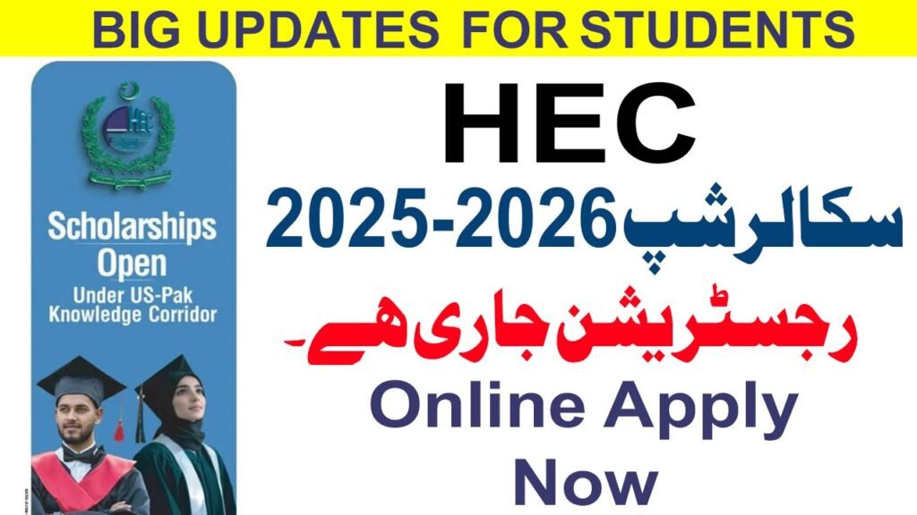 HEC Scholarship Open Beneath US-Pak Information Hall November 2025 Apply Now