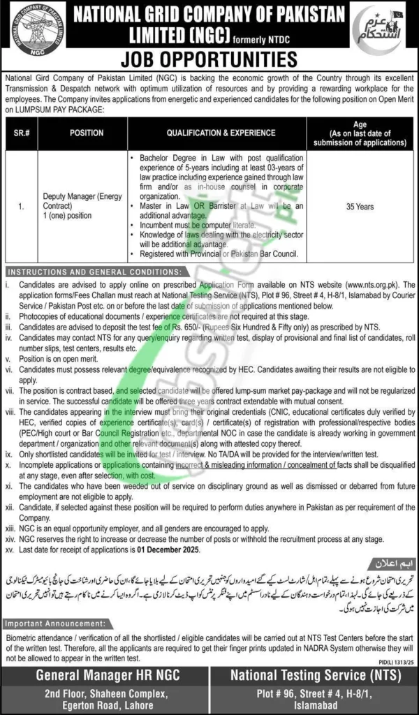 NGC Jobs 2025 Nationwide Grid Firm Pakistan NTS Apply On-line