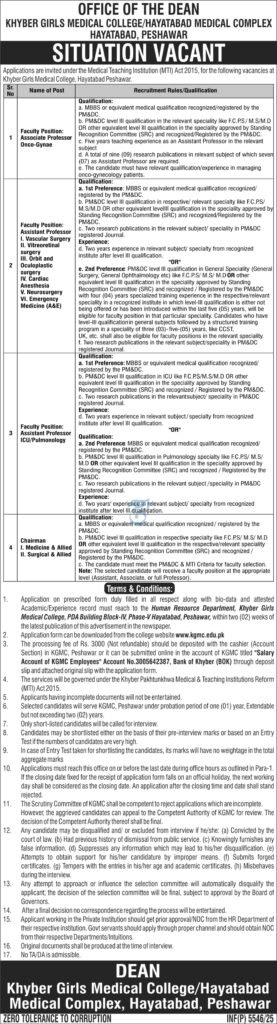 Khyber Women Medical Faculty KGMC Peshawar Jobs 2026 2025 Job Commercial Pakistan