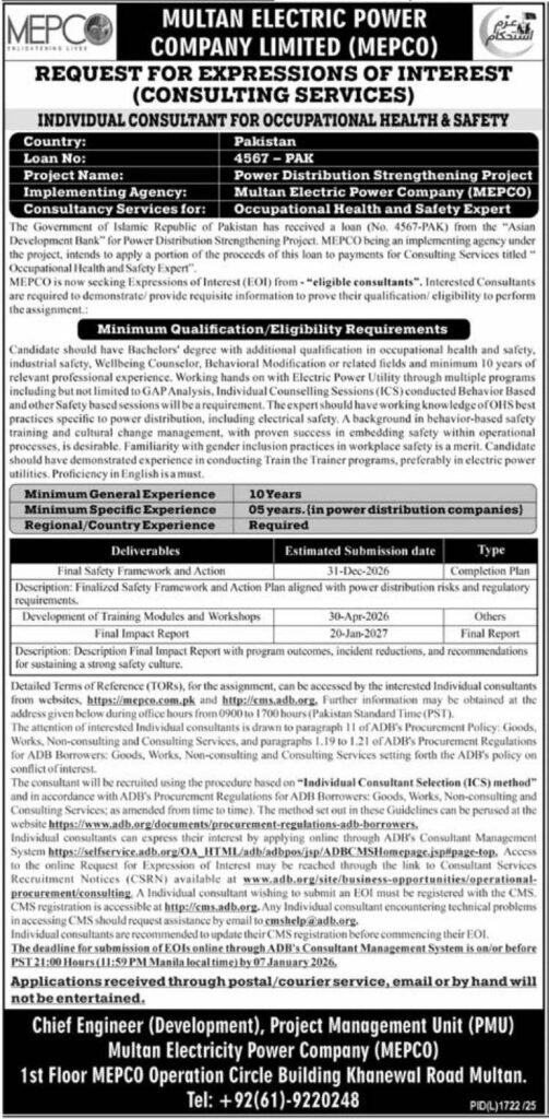 MEPCO Multan Electrical Energy Firm Jobs 2026 2025 Job Commercial Pakistan