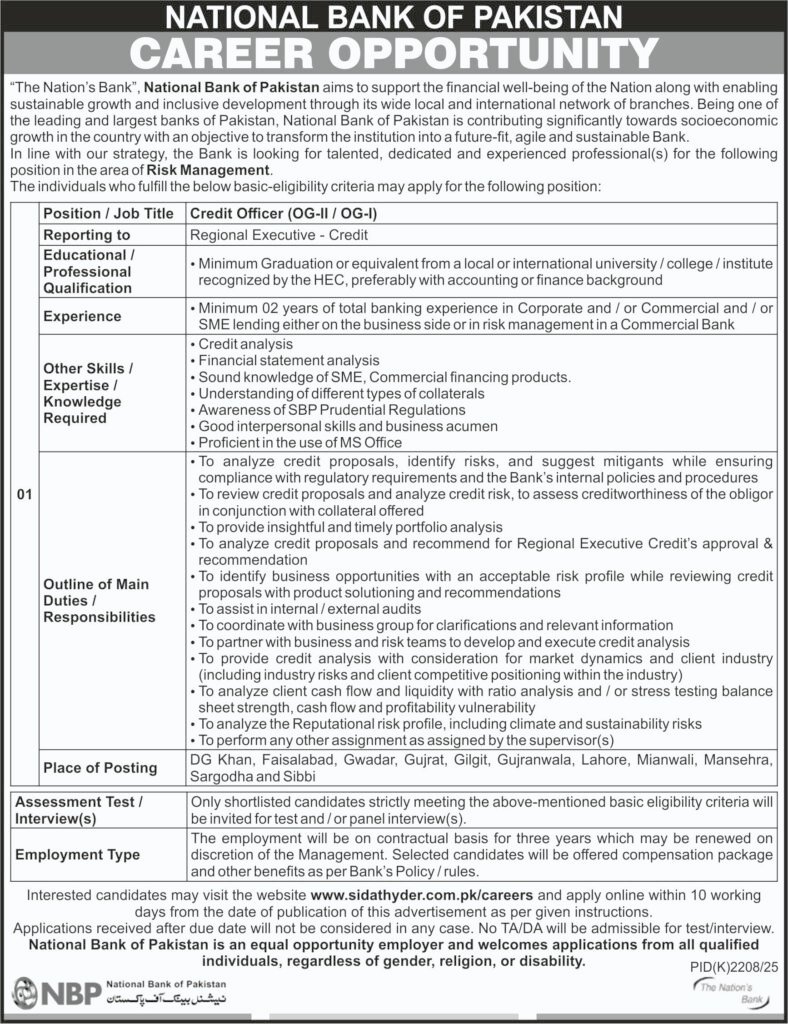 Credit score Officer job at Nationwide Financial institution of Pakistan NBP 2025 Job Commercial Pakistan