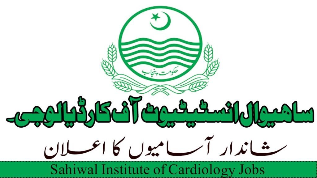 Sahiwal Institute of Cardiology Vacancies January 2026 Commercial