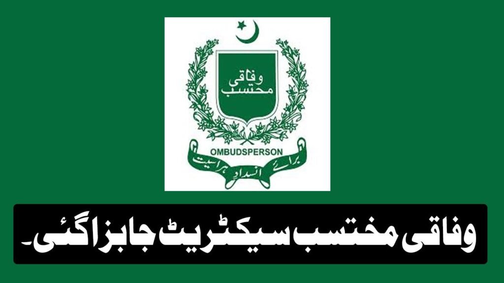 Federal Ombudsperson Secretariat for Safety Towards Harassment of Ladies Jobs January 2026 Commercial