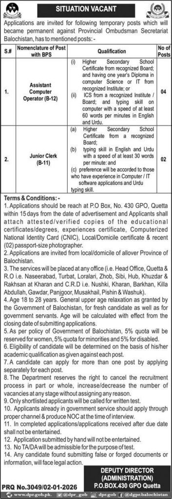 Provincial Ombudsman Secretariat Balochistan Jobs 2026 2025 Job Commercial Pakistan