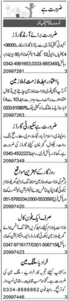 Lathe Machine Operator & Receptionist Jobs 2026 2025 Job Commercial Pakistan