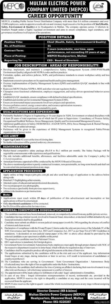 Job Introduced at Multan Electrical Energy Firm MEPCO 2025 Job Commercial Pakistan
