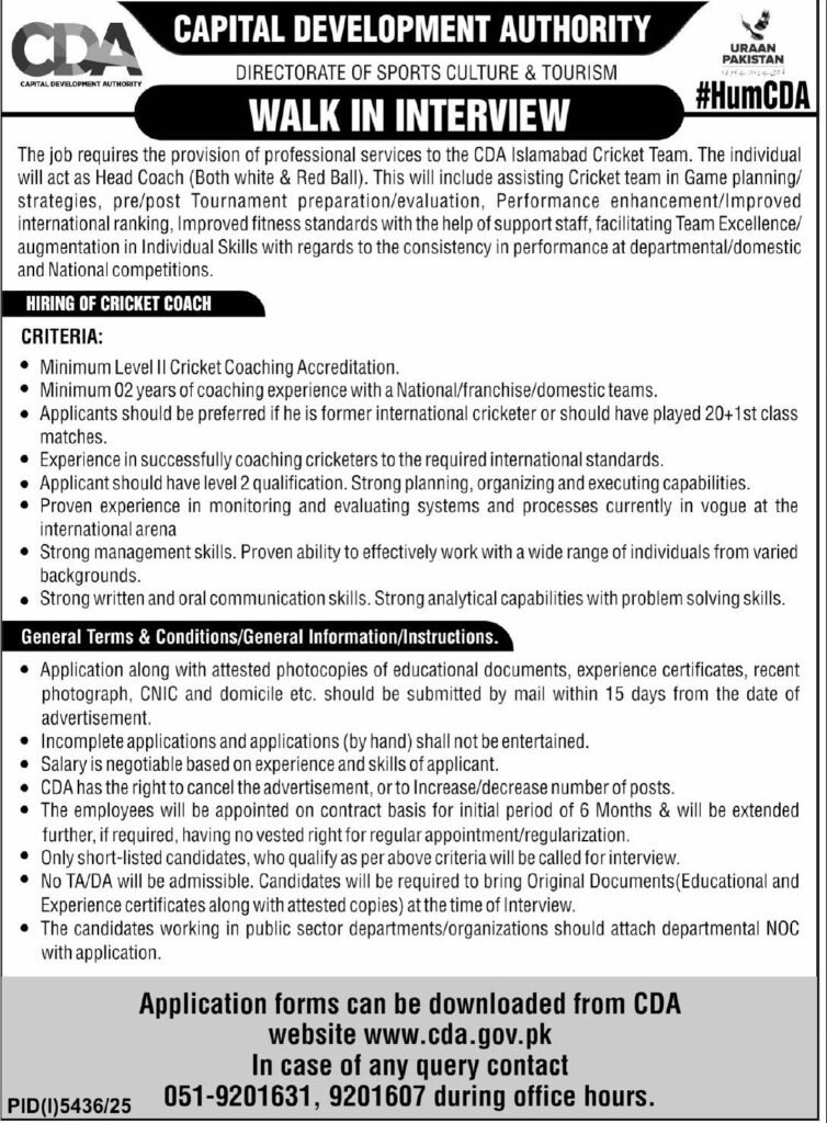Newest Capital Improvement Authority CDA Islamabad Job 2026 2025 Job Commercial Pakistan