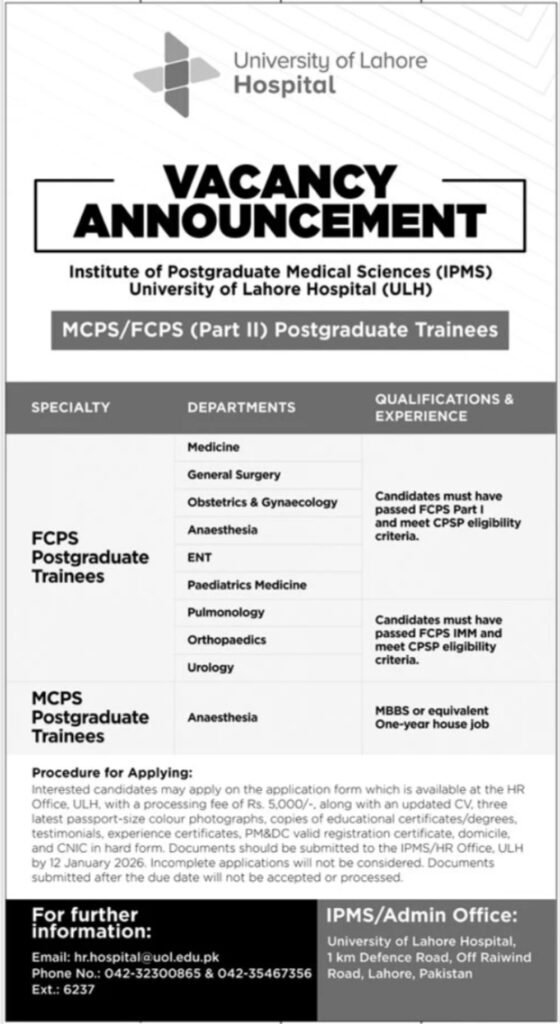 College of Lahore Hospital ULH Lahore Job 2026 2025 Job Commercial Pakistan