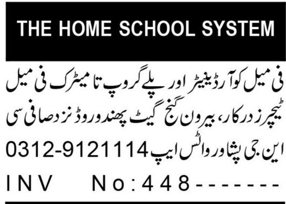 The Residence College System Peshawar Jobs 2026 2026 Job Commercial Pakistan The Residence College System Peshawar Jobs 2026 2026 Job Commercial Pakistan