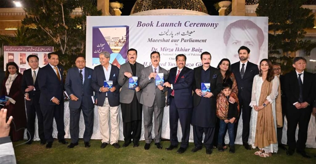 A bunch picture taken on the event of the e book launch ceremony