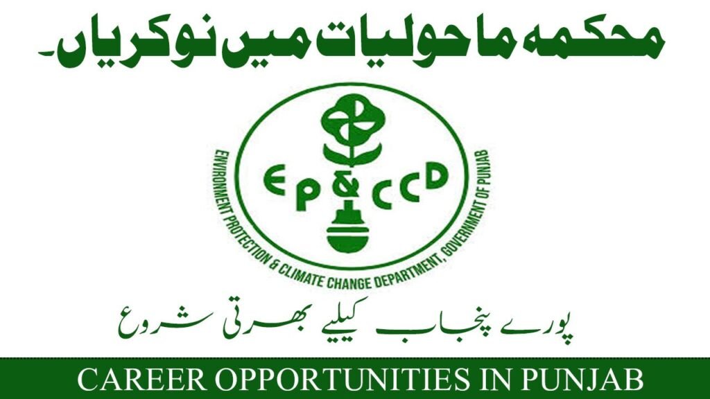 Surroundings Safety and Local weather Change Division Jobs January 2026 Commercial