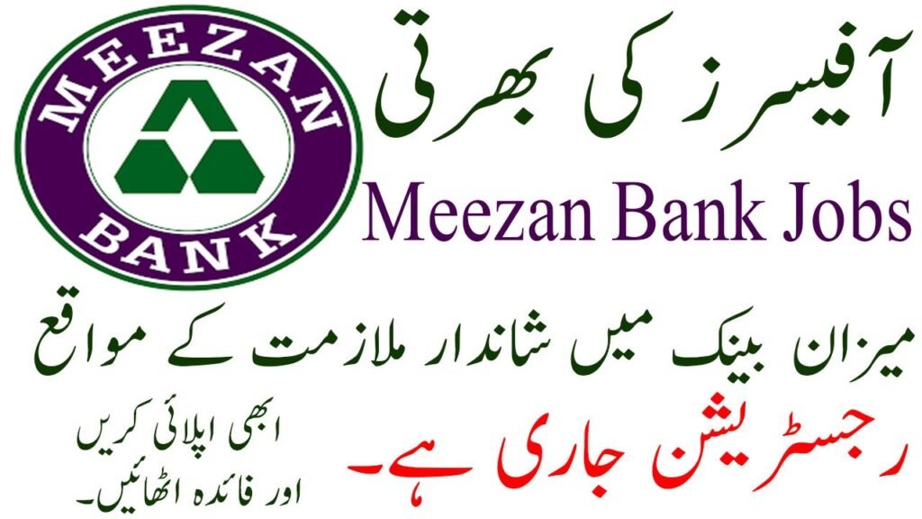 Officers Jobs in Meezan Financial institution January 2026 Commercial