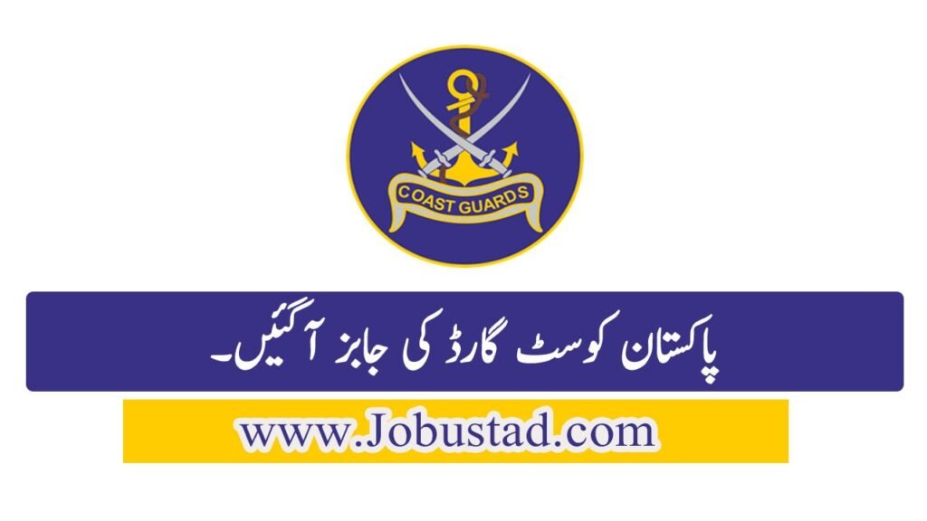 Pakistan Coast Guard Jobs January 2026 Commercial