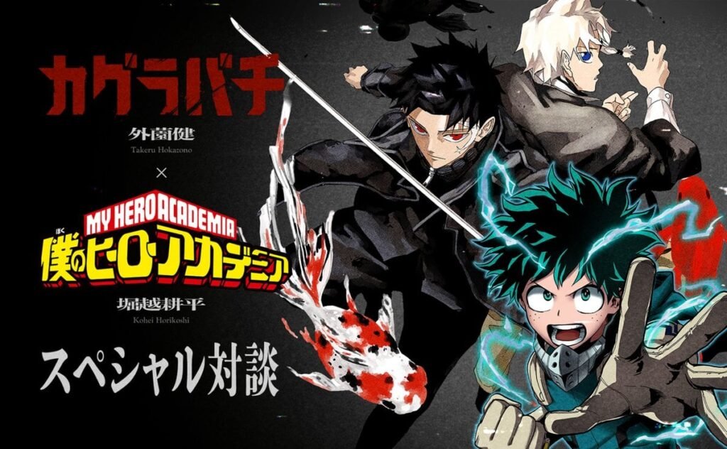 Kagurabachi and My Hero Academia Creators Interview Shared