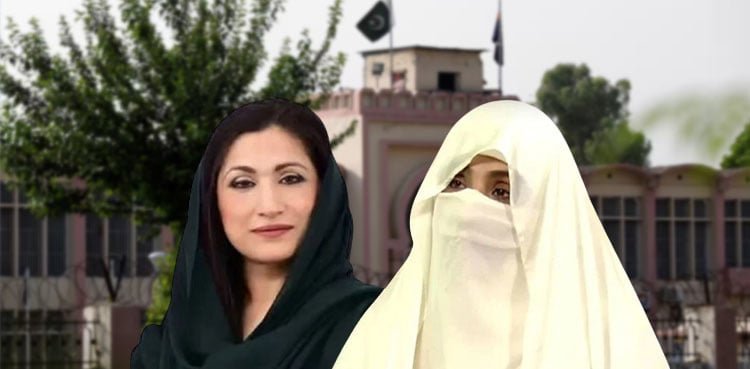 Maryam Wattoo stories Bushra Bibi’s pressing plea Maryam Wattoo stories Bushra Bibi’s pressing plea