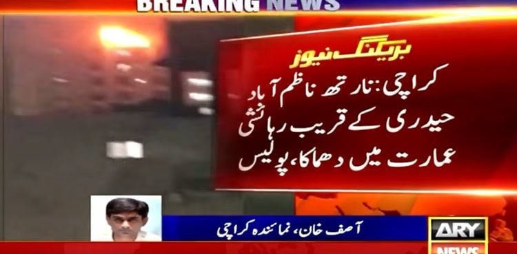 Baby killed, 4 injured in pre-dawn gasoline cylinder blast at Karachi house block Baby killed, 4 injured in pre-dawn gasoline cylinder blast at Karachi house block