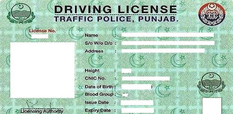 Replace for these occupied with making driving license in month of Ramadan Replace for these occupied with making driving license in month of Ramadan