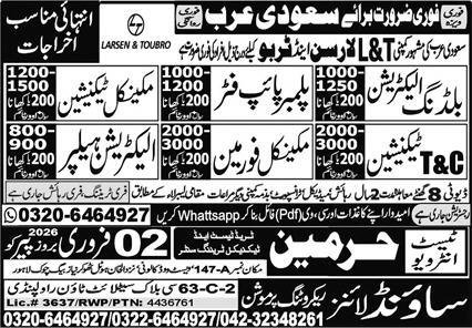 Mechanical Foreman & Constructing Electrician Jobs 2026 2026 Job Commercial Pakistan Mechanical Foreman & Constructing Electrician Jobs 2026 2026 Job Commercial Pakistan