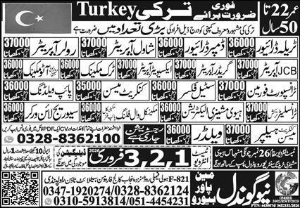 Traila Driver and Welder jobs in Turkey 2026 Job Commercial Pakistan Traila Driver and Welder jobs in Turkey 2026 Job Commercial Pakistan