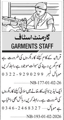Jang Sunday Labeled Adverts 1st Feb 2026 for Clothes Employees 2026 Job Commercial Pakistan Jang Sunday Labeled Adverts 1st Feb 2026 for Clothes Employees 2026 Job Commercial Pakistan