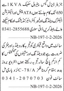 Jang Sunday Categorised Advertisements 1st Feb 2026 for Manufacturing 2026 Job Commercial Pakistan Jang Sunday Categorised Advertisements 1st Feb 2026 for Manufacturing 2026 Job Commercial Pakistan