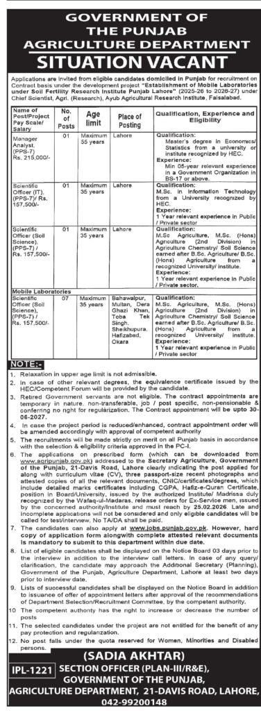 Agriculture Division Lahore Jobs 2026 2026 Job Commercial Pakistan Agriculture Division Lahore Jobs 2026 2026 Job Commercial Pakistan