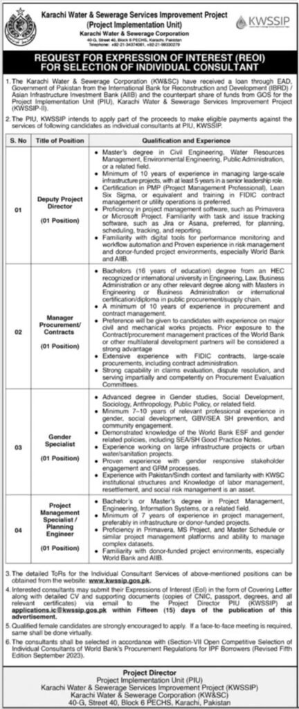 Karachi Water & Sewerage Company KWSC Jobs 2026 2026 Job Commercial Pakistan