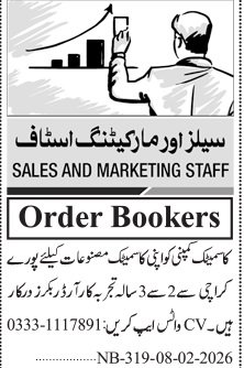 Jang Sunday Labeled Advertisements 8 Feb 2026 for Cosmetics Firm 2026 Job Commercial Pakistan Jang Sunday Labeled Advertisements 8 Feb 2026 for Cosmetics Firm 2026 Job Commercial Pakistan