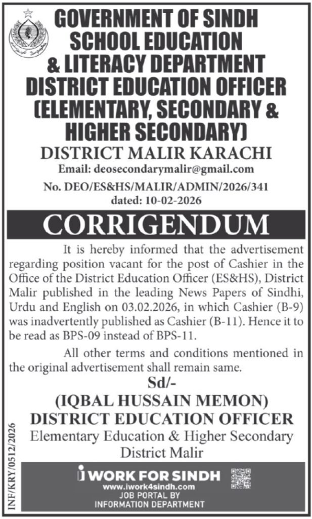 Elementary Secondary & Greater Secondary Karachi Jobs 2026 2026 Job Commercial Pakistan Elementary Secondary & Greater Secondary Karachi Jobs 2026 2026 Job Commercial Pakistan