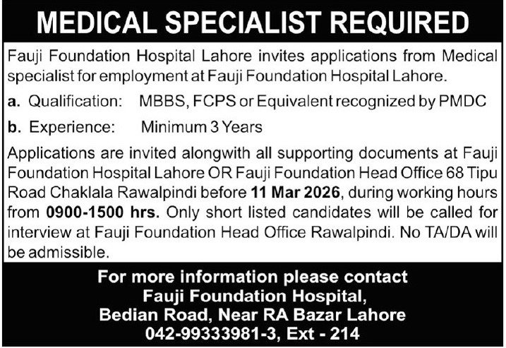 Fauji Basis Hospital Jobs 2026 for Medical Specialist 2026 Job Commercial Pakistan Fauji Basis Hospital Jobs 2026 for Medical Specialist 2026 Job Commercial Pakistan