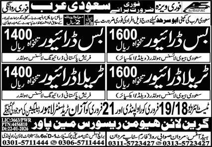 Traila Driver & Bus Driver Jobs 2026 in Saudi Arabia 2026 Job Commercial Pakistan Traila Driver & Bus Driver Jobs 2026 in Saudi Arabia 2026 Job Commercial Pakistan