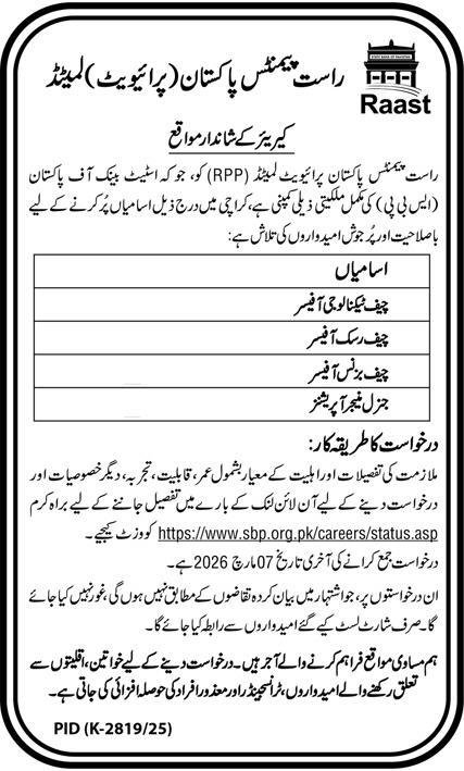 Job Vacancies at Raast Funds Pakistan 2026 Job Commercial Pakistan Job Vacancies at Raast Funds Pakistan 2026 Job Commercial Pakistan