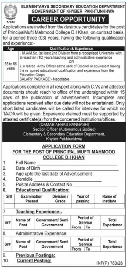 Mufti Mehmood Faculty DI Khan Jobs 2026 for Principal 2026 Job Commercial Pakistan Mufti Mehmood Faculty DI Khan Jobs 2026 for Principal 2026 Job Commercial Pakistan