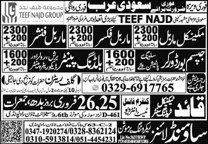 Marble Fixer and Constructing Painter jobs in Saudi Arabia 2026 Job Commercial Pakistan Marble Fixer and Constructing Painter jobs in Saudi Arabia 2026 Job Commercial Pakistan