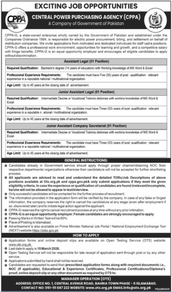 Jobs at Central Energy Buying Company Islamabad 2026 2026 Job Commercial Pakistan
