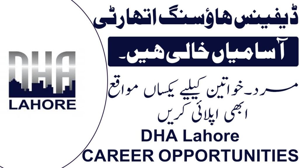 Defence Housing Authority DHA Jobs February 2026 Commercial Defence Housing Authority DHA Jobs February 2026 Commercial