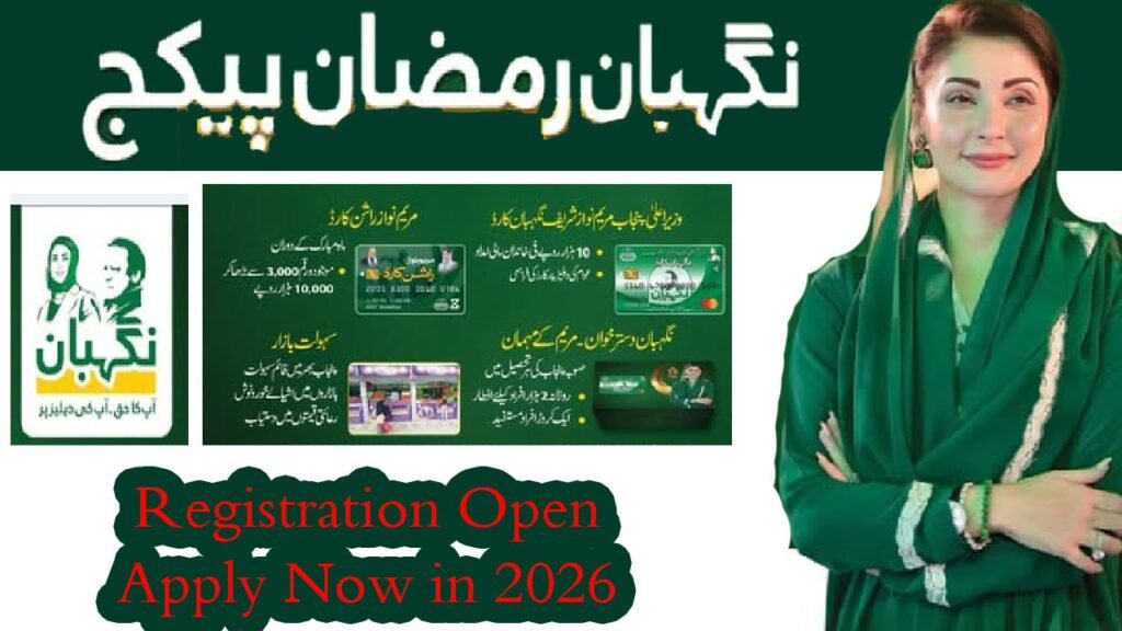 CM Punjab Ramzan Nighaban Packege 2026 Registration Open