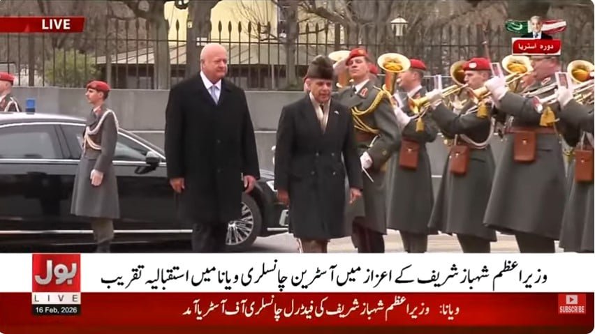 PM Shehbaz obtained honors at Austrian Federal Chancellery PM Shehbaz obtained honors at Austrian Federal Chancellery