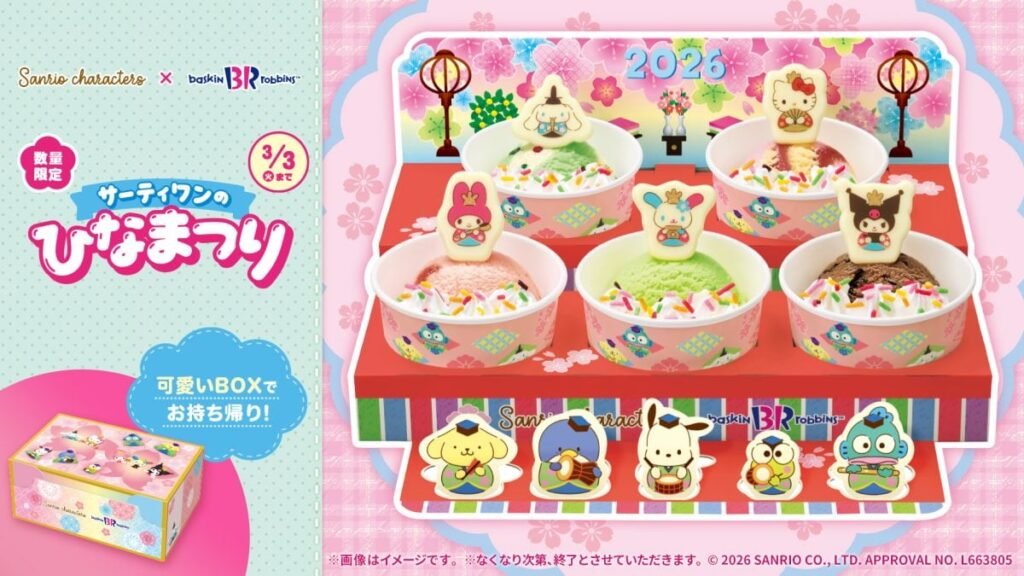 Baskin Robbins Sanrio Characters Set Celebrates Hinamatsuri Baskin Robbins Sanrio Characters Set Celebrates Hinamatsuri