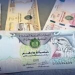 UAE Dirham to Pakistani Rupee Charge At present – March 17, 2026