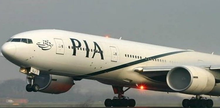 PIA points essential replace about UAE flights