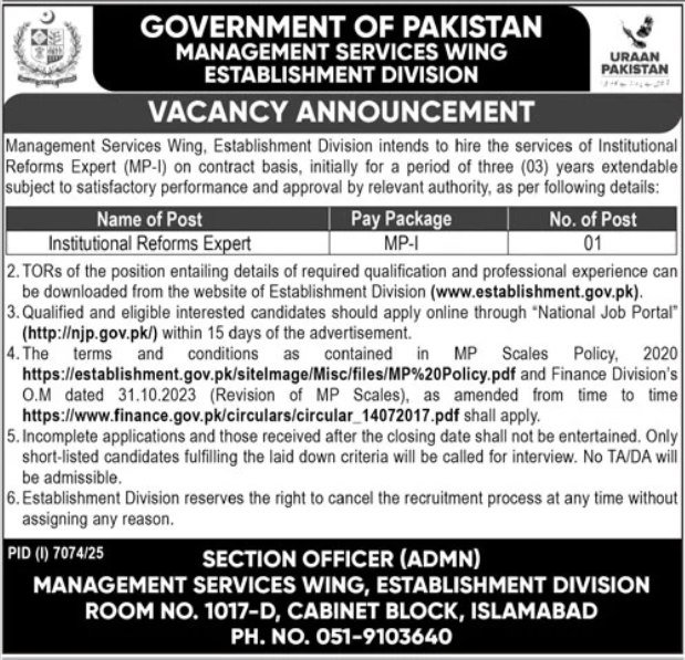 Newest Careers at Institution Division in 2026 2026 Job Commercial Pakistan Newest Careers at Institution Division in 2026 2026 Job Commercial Pakistan
