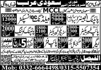 Rigger & Piping Engineer Jobs 2026 in Saudi Arabia 2026 Job Commercial Pakistan Rigger & Piping Engineer Jobs 2026 in Saudi Arabia 2026 Job Commercial Pakistan