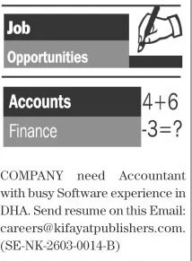 The Information Sunday Labeled Adverts 8 March 2026 for Finance 2026 Job Commercial Pakistan The Information Sunday Labeled Adverts 8 March 2026 for Finance 2026 Job Commercial Pakistan