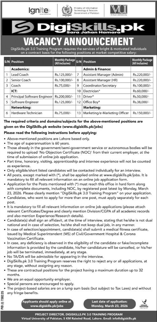 Newest Digiskills PK Lahore Jobs 2026 2026 Job Commercial Pakistan