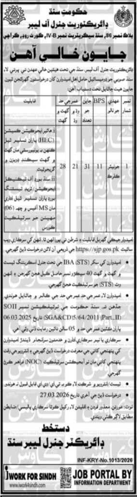 Directorate Basic of Labour Karachi Jobs 2026 2026 Job Commercial Pakistan