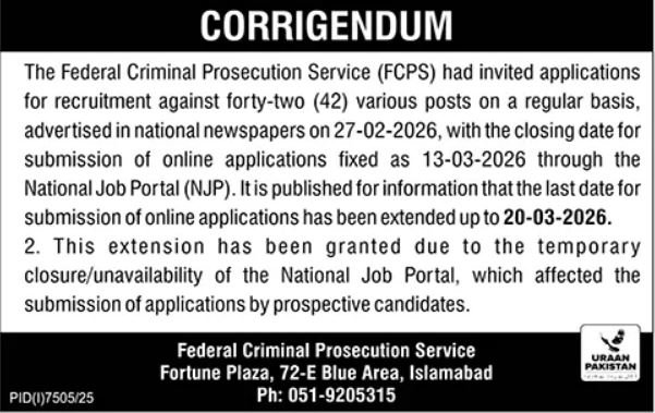 Ministry of Inside & Narcotics Management Islamabad Jobs 2026 2026 Job Commercial Pakistan