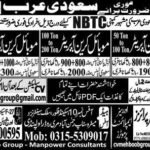 Job Positions at Mehboob Enterprises Abroad Employment 2026 Job Commercial Pakistan